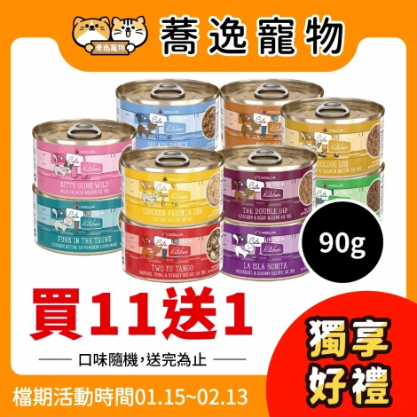 LINE_ALBUM_0115-0213_251228_38