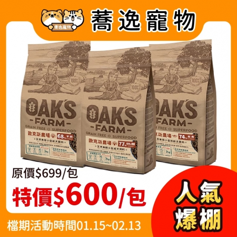 LINE_ALBUM_0115-0213_251228_14