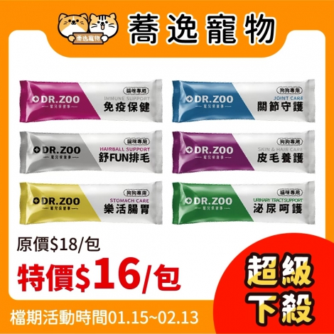 LINE_ALBUM_0115-0213_251228_52