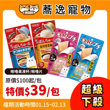 LINE_ALBUM_0115-0213_251228_56