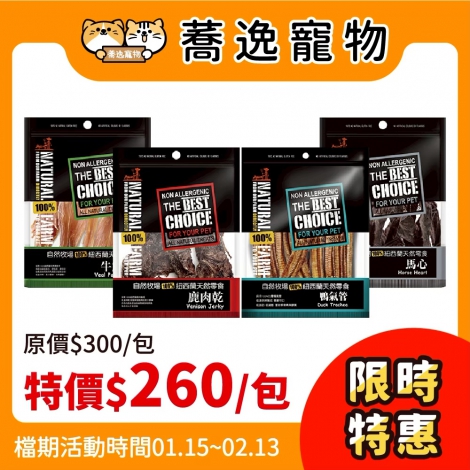 LINE_ALBUM_0115-0213_251228_70