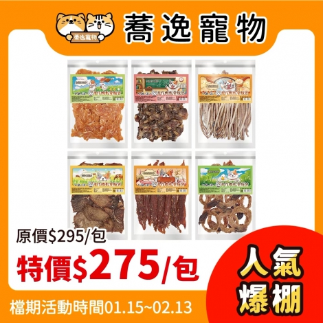 LINE_ALBUM_0115-0213_251228_10