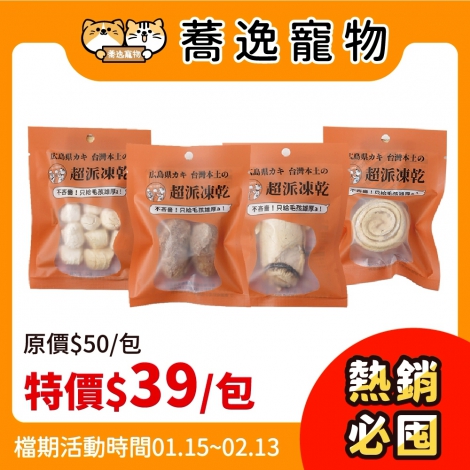 LINE_ALBUM_0115-0213_251228_102