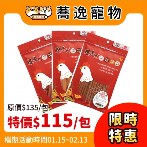 LINE_ALBUM_0115-0213_251228_68