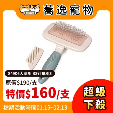 LINE_ALBUM_0115-0213_251228_54