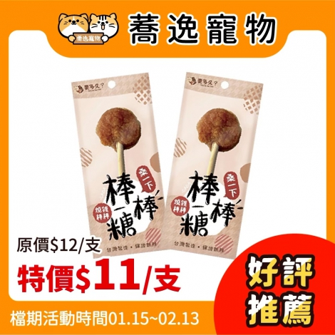 LINE_ALBUM_0115-0213_251228_92