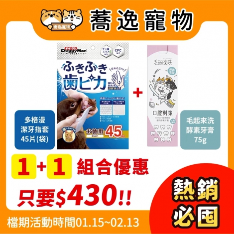 LINE_ALBUM_0115-0213_251228_42