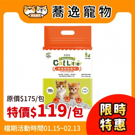 LINE_ALBUM_0115-0213_251228_66