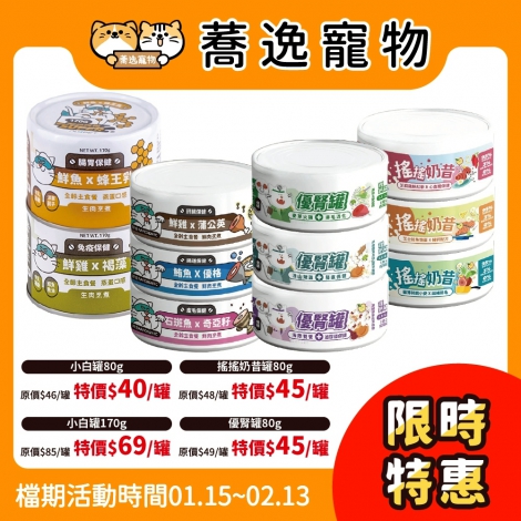 LINE_ALBUM_0115-0213_260114_103