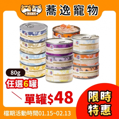 LINE_ALBUM_0115-0213_260114_107