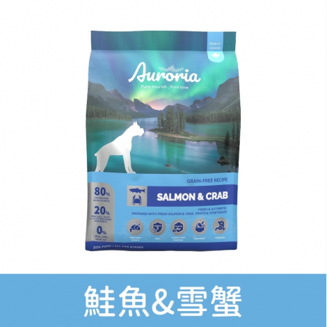 極光-無穀犬糧_鮭魚&雪蟹