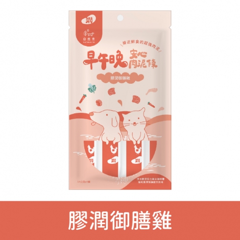 自然食-早午晚安心肉泥條_膠潤御膳雞
