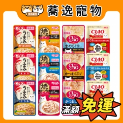 CIAO INABA 貓咪餐包 貓餐包 餐包 巧餐包 Premium 炙燒餐包 湯包