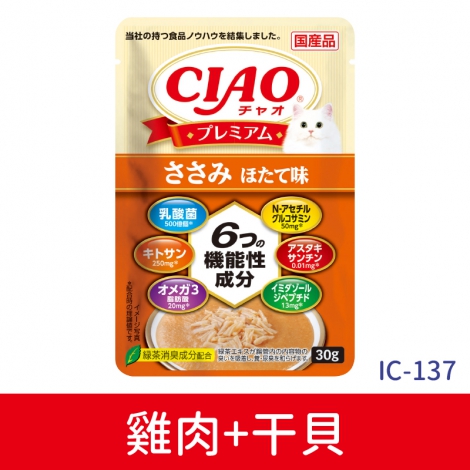 CIAO-premium_IC-137雞肉+干貝