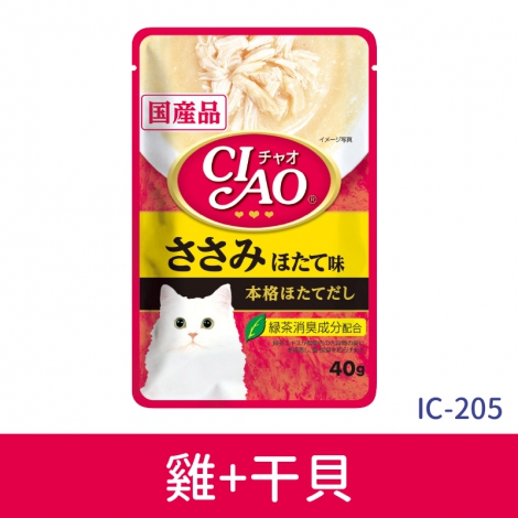 CIAO-巧餐包_IC-205雞+干貝