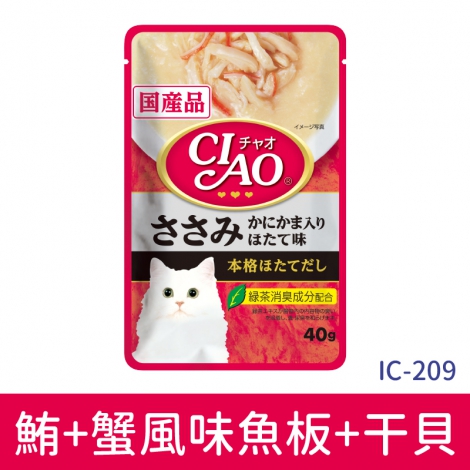 CIAO-巧餐包_IC-209鮪+蟹風味魚板+干貝