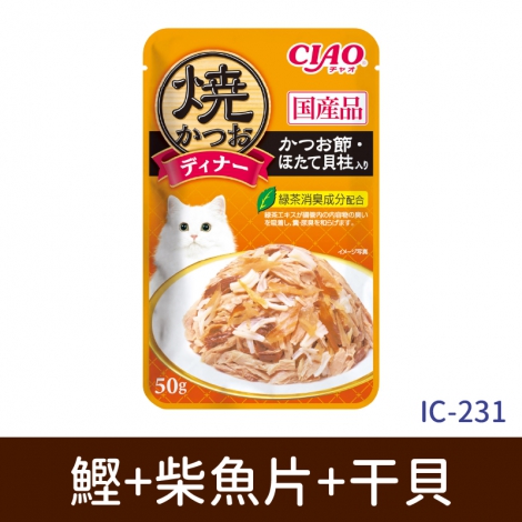 CIAO-炙燒餐包_IC-231鰹+柴魚片+干貝