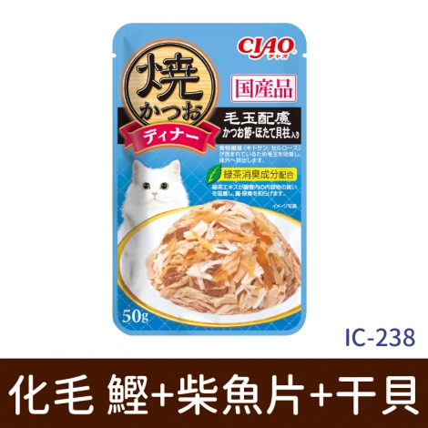 CIAO-炙燒餐包_IC-238化毛 鰹+柴魚片+干貝