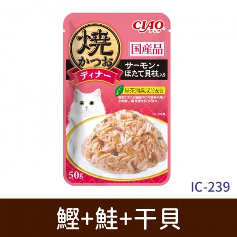 CIAO-炙燒餐包_IC-239鰹+鮭+干貝