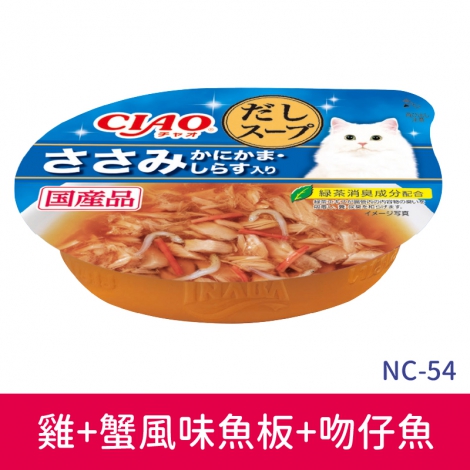 CIAO-原湯杯_NC-54雞+蟹風味魚板+吻仔魚