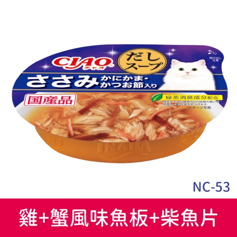 CIAO-原湯杯_NC-53雞+蟹風味魚板+柴魚片