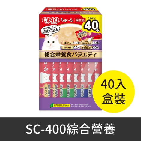 CIAO-肉泥條(盒裝)-編號_SC-400綜合營養