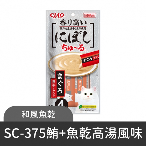 CIAO-肉泥條-編號_SC-375鮪+魚乾高湯風味