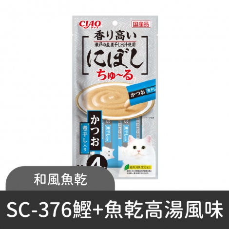 CIAO-肉泥條-編號_SC-376鰹+魚乾高湯風味