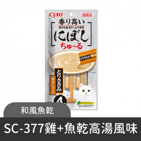 CIAO-肉泥條-編號_SC-377雞+魚乾高湯風味