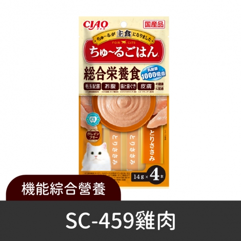 CIAO-肉泥條-編號_SC-459機能綜合營養-雞肉