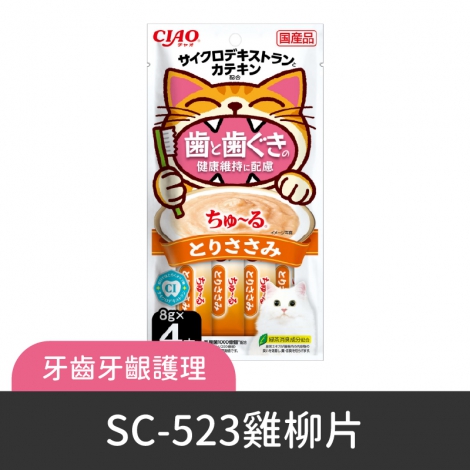CIAO-肉泥條-編號_SC-523 牙齒牙齦護理-雞柳片