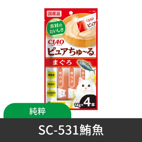 CIAO-肉泥條-編號_SC-531純粹-鮪魚