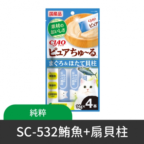 CIAO-肉泥條-編號_SC-532純粹-鮪魚+扇貝柱