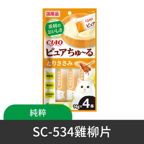 CIAO-肉泥條-編號_SC-534純粹-雞柳片
