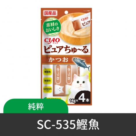 CIAO-肉泥條-編號_SC-535純粹-鰹魚