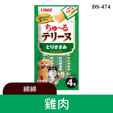 inaba_汪啾嚕_DS-474雞肉