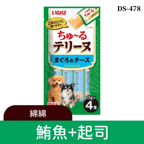 inaba_汪啾嚕_DS-478鮪魚+起司