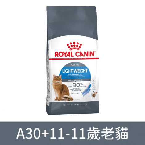 皇家ROYAL CANIN-貓咪飼料_A30+11-11歲老貓