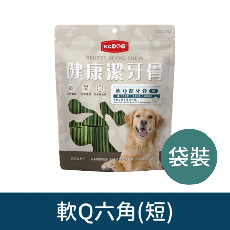 K.C.DOG-開心狗-狗狗潔牙骨_軟Q六角(短)