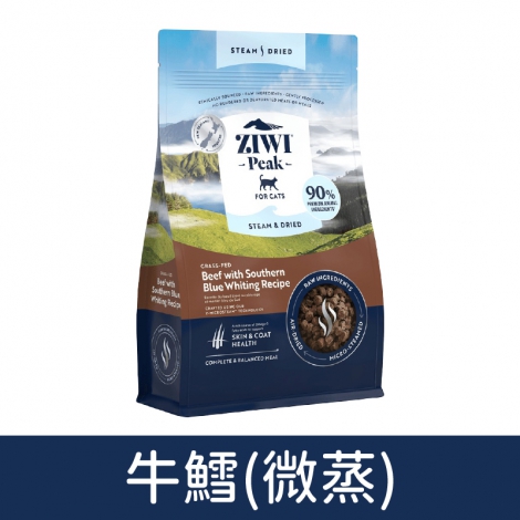 巔峰-貓糧_微蒸_牛鱈