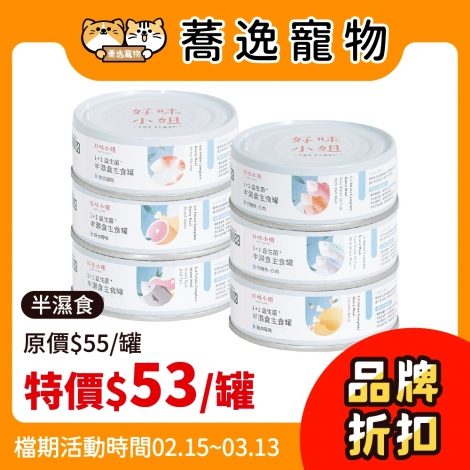 LINE_ALBUM_34檔 0215-0313_260107_38