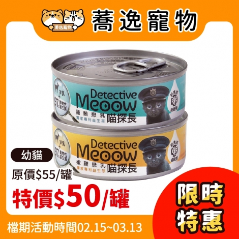 LINE_ALBUM_34檔 0215-0313_260107_32