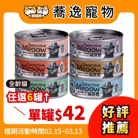 LINE_ALBUM_34檔 0215-0313_260107_44