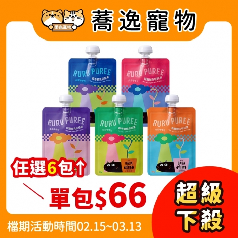 LINE_ALBUM_34檔 0215-0313_260107_22