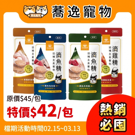 LINE_ALBUM_34檔 0215-0313_260107_18