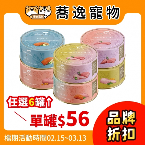 LINE_ALBUM_34檔 0215-0313_260107_36