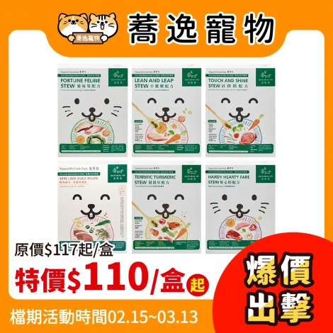 LINE_ALBUM_34檔 0215-0313_260107_2