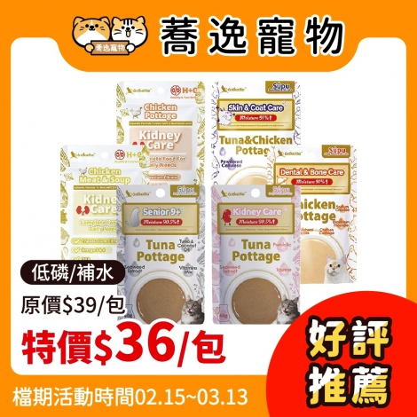 LINE_ALBUM_34檔 0215-0313_260107_42