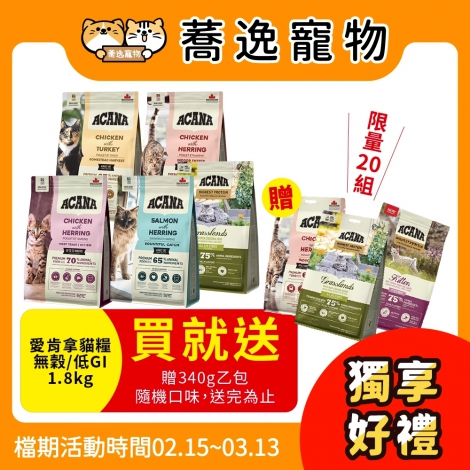 LINE_ALBUM_34檔 0215-0313_260107_6