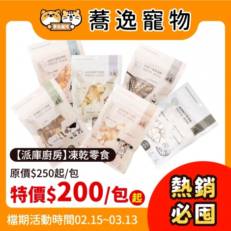 LINE_ALBUM_34檔 0215-0313_260107_12